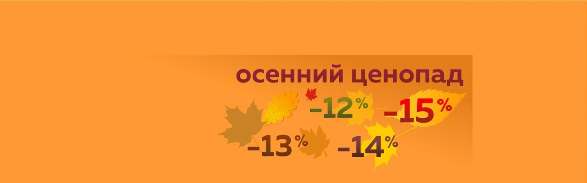 Изображение слайдера